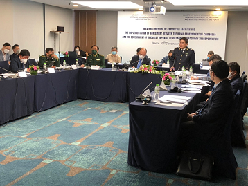 Hội nghị song phương trực tuyến về tình hình thực hiện Hiệp định giữa Chính phủ CHXHCN Việt Nam và Chính phủ Hoàng gia Campuchia về vận tải đường thủy